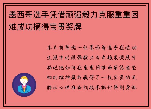 齐发国际