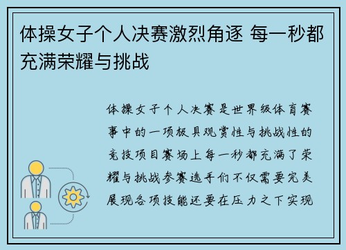 齐发国际