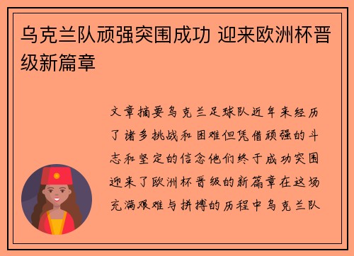 齐发国际