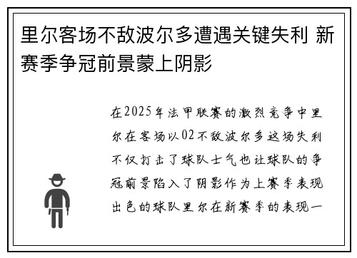 齐发国际