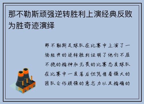 齐发国际
