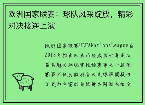 齐发国际