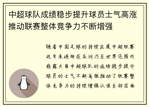 齐发国际