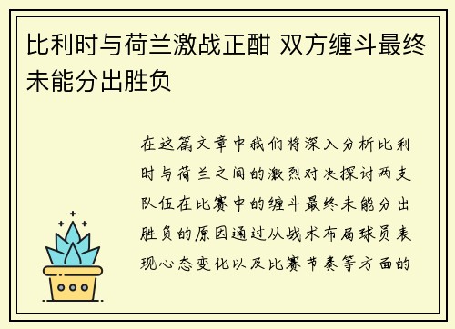 齐发国际