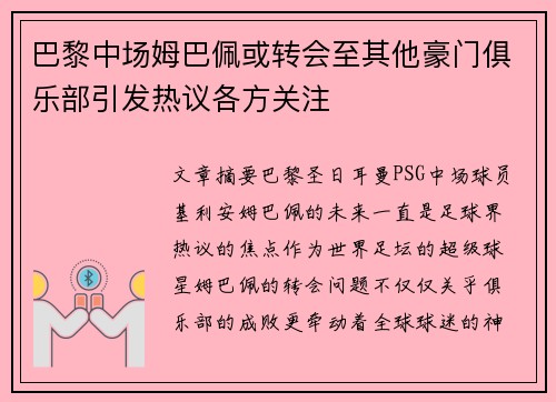 齐发国际