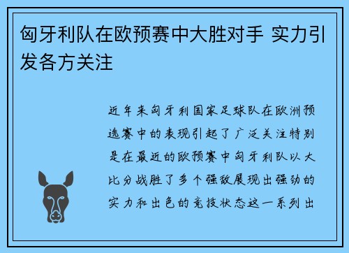 齐发国际