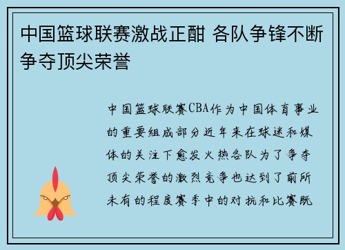 齐发国际